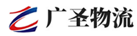 广州到德安县物流公司
